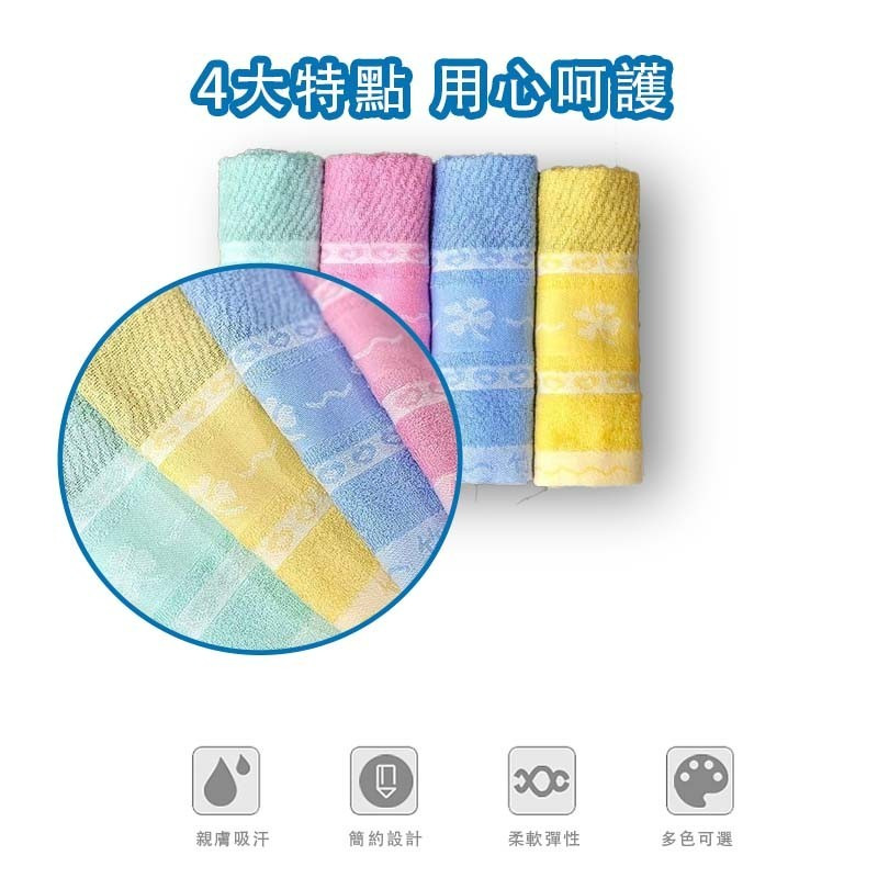 ❗超值一打價❗👍凱美棉業｜ MIT台灣製造 高品質100%純棉竹炭方巾 幸運草款-12條裝-細節圖2