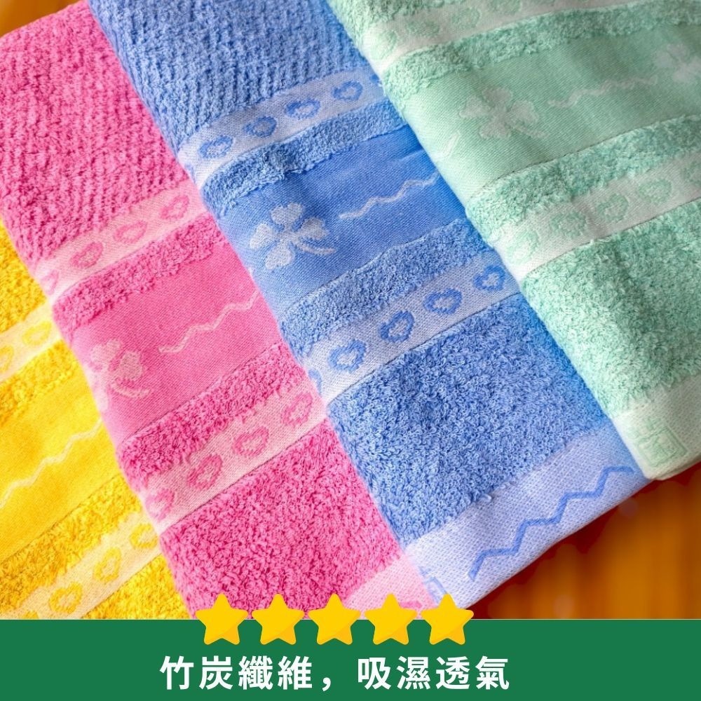 雙11買一送一11/1-11/30👍凱美棉業｜MIT台灣製 凱美獨家厚實抗菌竹炭浴巾 愛心幸運草款-細節圖2