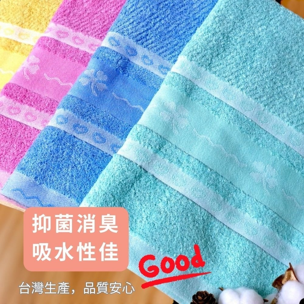 雙11買一送一11/1-11/30👍凱美棉業｜MIT台灣製 凱美獨家厚實抗菌竹炭浴巾 愛心幸運草款-細節圖3