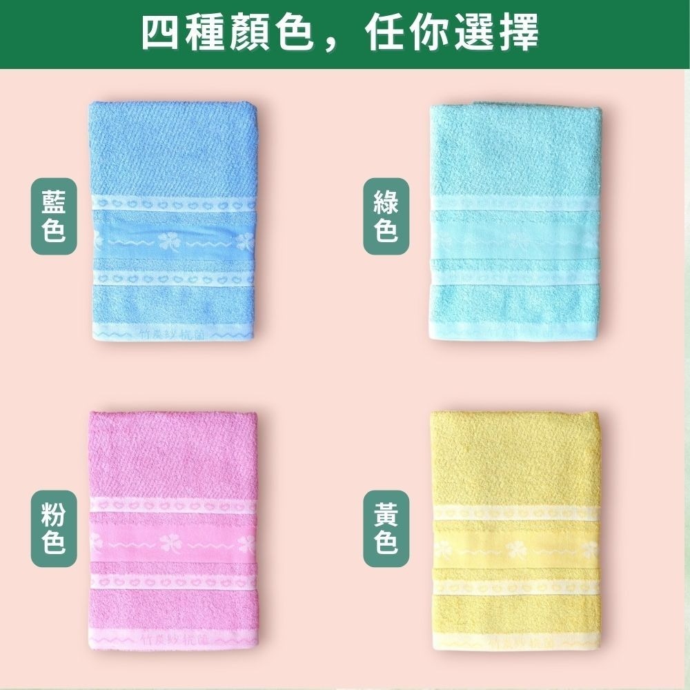 雙11買一送一11/1-11/30👍凱美棉業｜MIT台灣製 凱美獨家厚實抗菌竹炭浴巾 愛心幸運草款-細節圖9