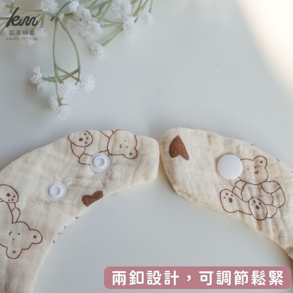 👍凱美棉業｜奶油色系四層紗圍兜 口水巾 嬰兒紗布巾 花瓣圍兜 吃飯圍兜 共20款隨機出色-細節圖2