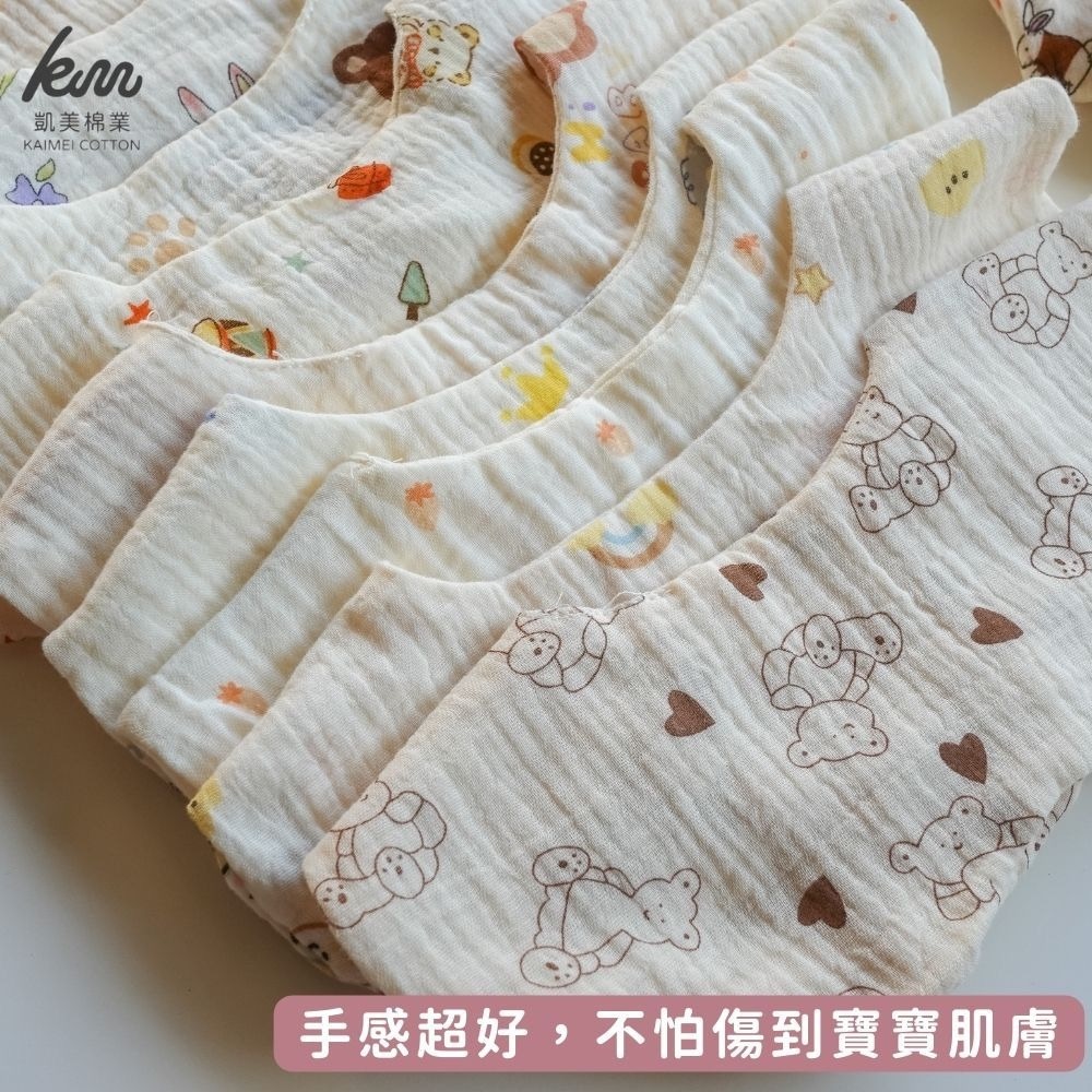 👍凱美棉業｜奶油色系四層紗圍兜 口水巾 嬰兒紗布巾 花瓣圍兜 吃飯圍兜 共20款隨機出色-細節圖3