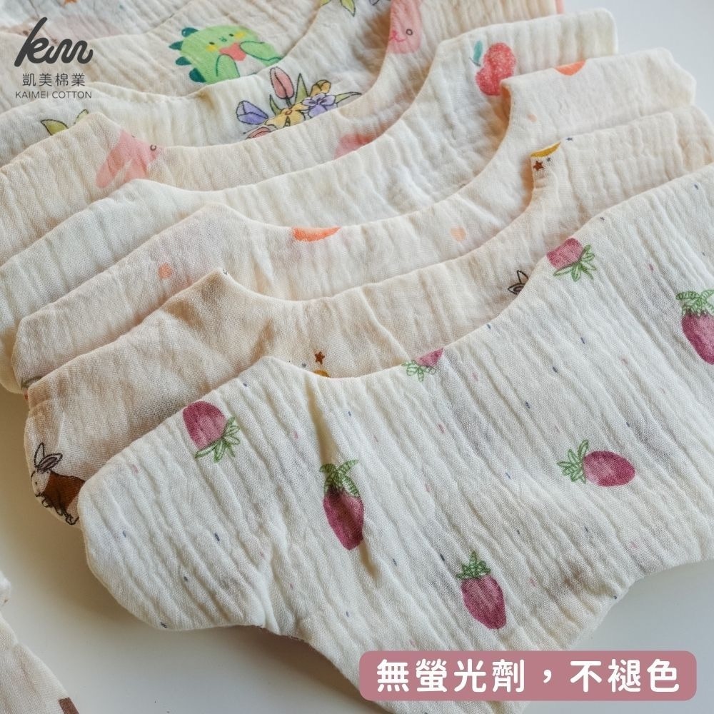 👍凱美棉業｜奶油色系四層紗圍兜 口水巾 嬰兒紗布巾 花瓣圍兜 吃飯圍兜 共20款隨機出色-細節圖4