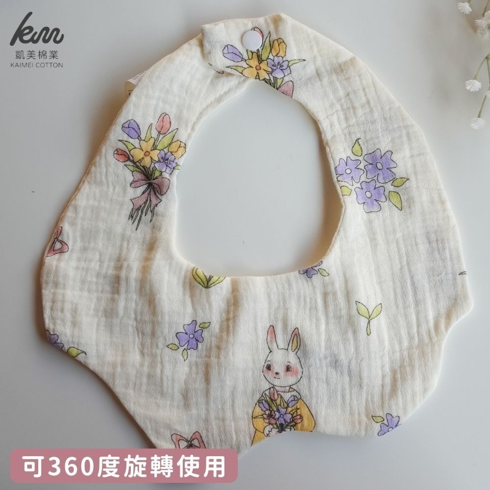 👍凱美棉業｜奶油色系四層紗圍兜 口水巾 嬰兒紗布巾 花瓣圍兜 吃飯圍兜 共20款隨機出色-細節圖6