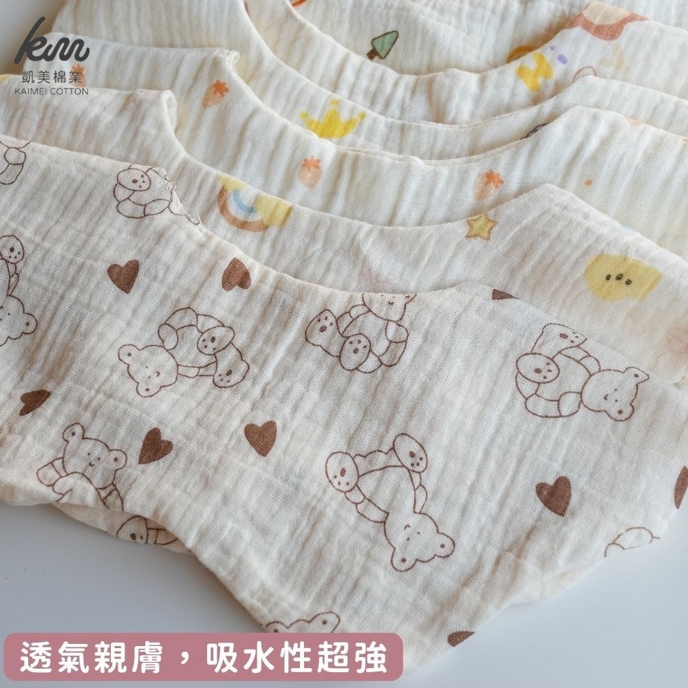 👍凱美棉業｜奶油色系四層紗圍兜 口水巾 嬰兒紗布巾 花瓣圍兜 吃飯圍兜 共20款隨機出色-細節圖7