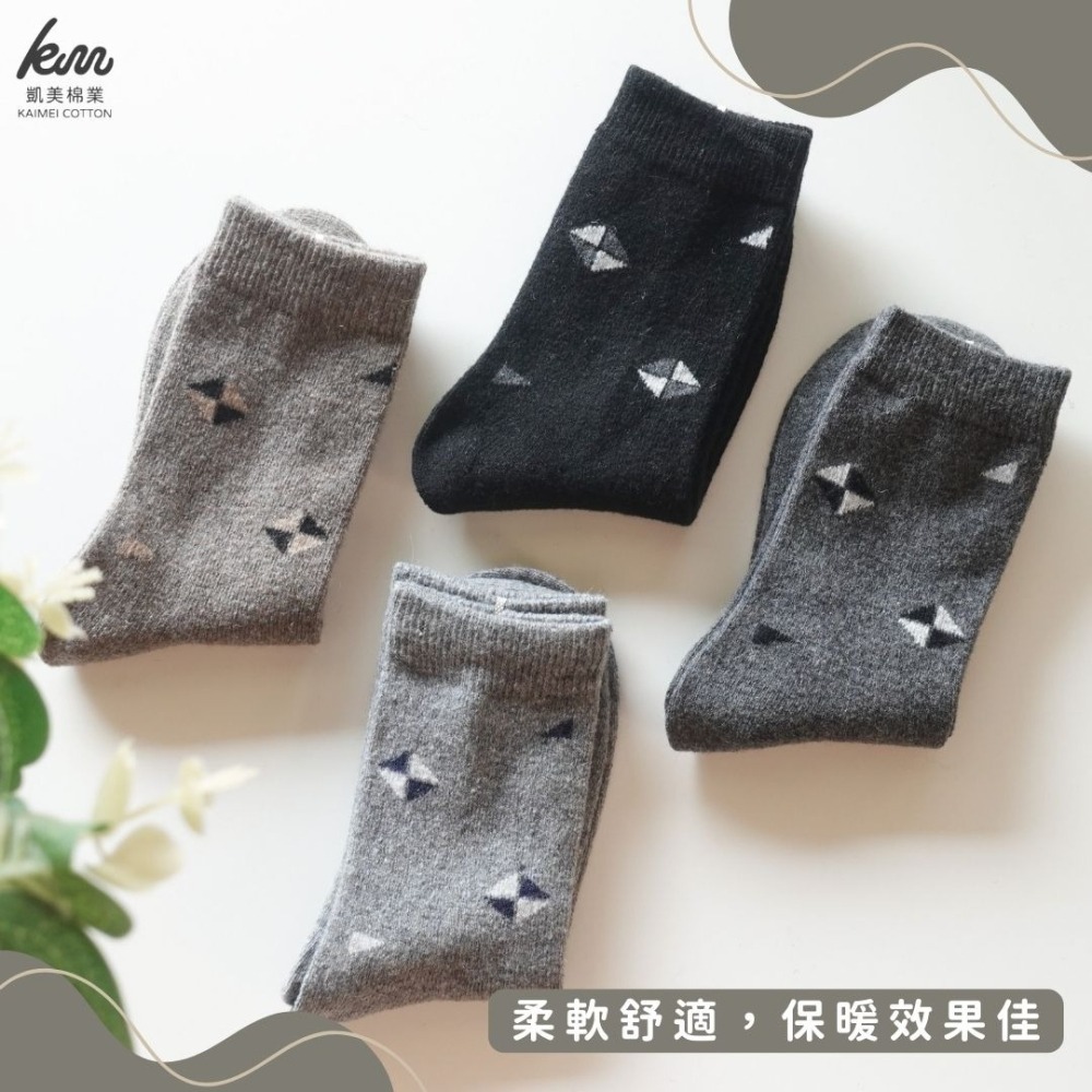 👍凱美棉業｜冬日必備🔥（男款）精緻保暖毛襪 防寒襪 保暖襪 毛襪 長襪 冬天襪-暖男歐爸款-細節圖2