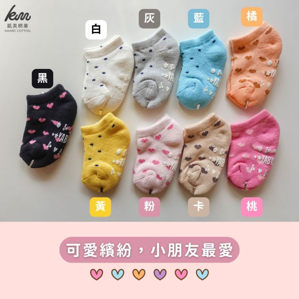 👍凱美棉業｜MIT台灣製造 冬天厚款 毛巾底純棉止滑童襪/冬襪/防滑襪/寶寶襪/保暖童襪 愛心點點款 隨機出色-細節圖2