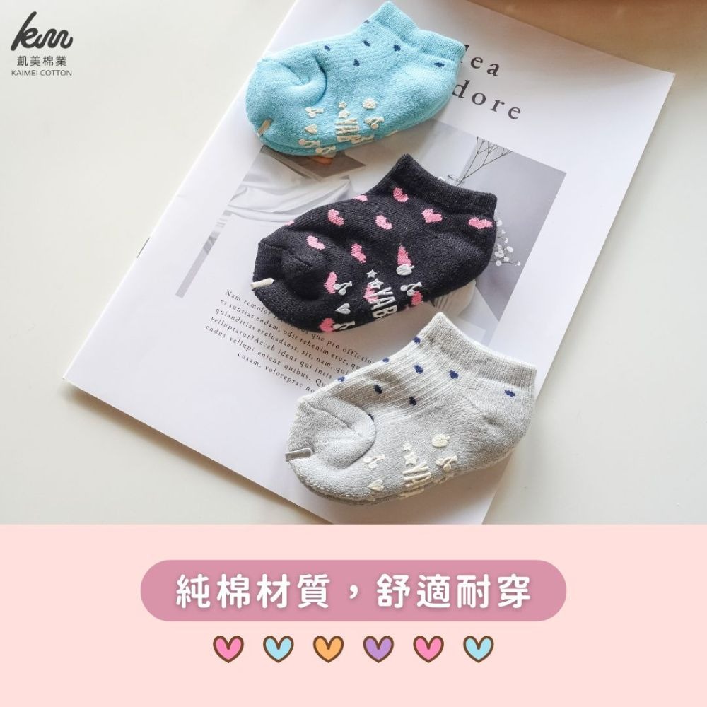 👍凱美棉業｜MIT台灣製造 冬天厚款 毛巾底純棉止滑童襪/冬襪/防滑襪/寶寶襪/保暖童襪 愛心點點款 隨機出色-細節圖5