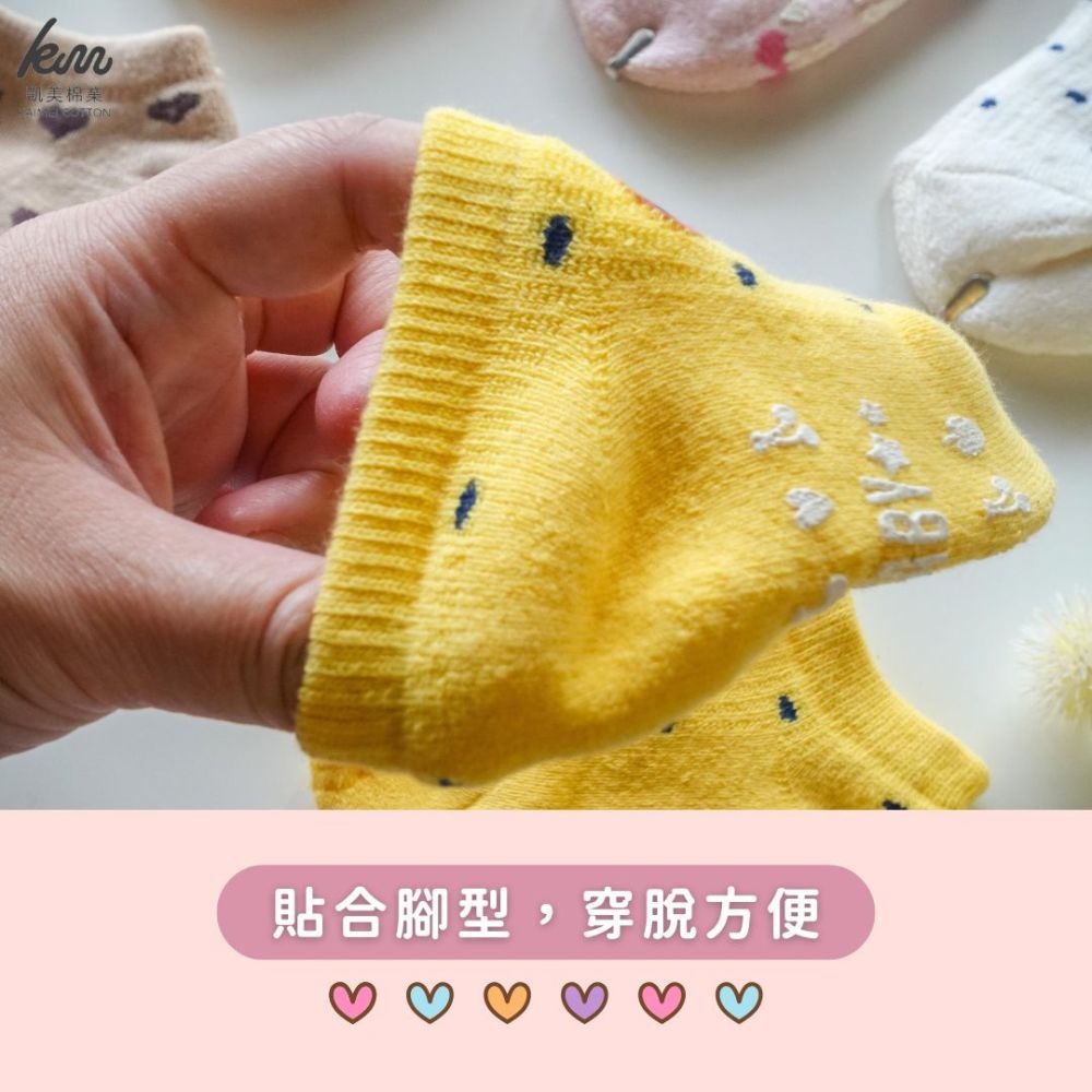 👍凱美棉業｜MIT台灣製造 冬天厚款 毛巾底純棉止滑童襪/冬襪/防滑襪/寶寶襪/保暖童襪 愛心點點款 隨機出色-細節圖6