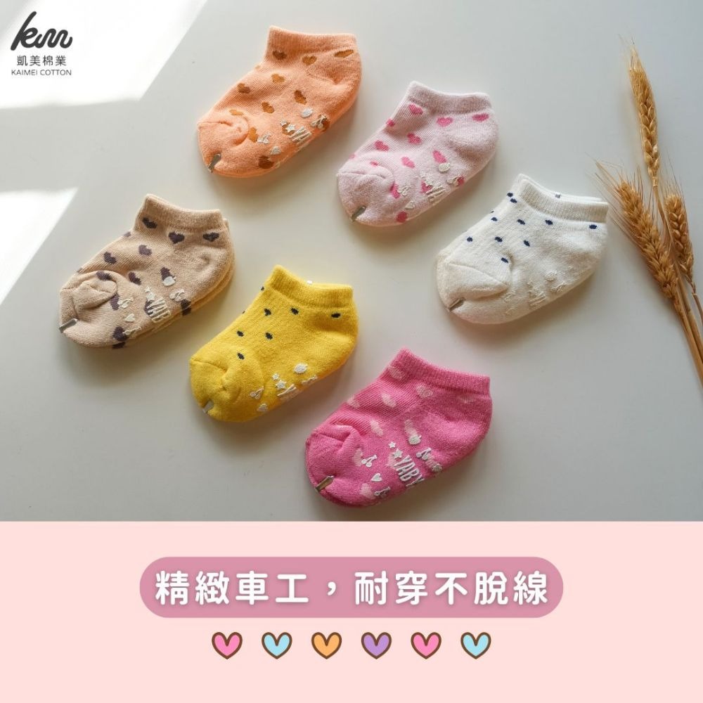 👍凱美棉業｜MIT台灣製造 冬天厚款 毛巾底純棉止滑童襪/冬襪/防滑襪/寶寶襪/保暖童襪 愛心點點款 隨機出色-細節圖8