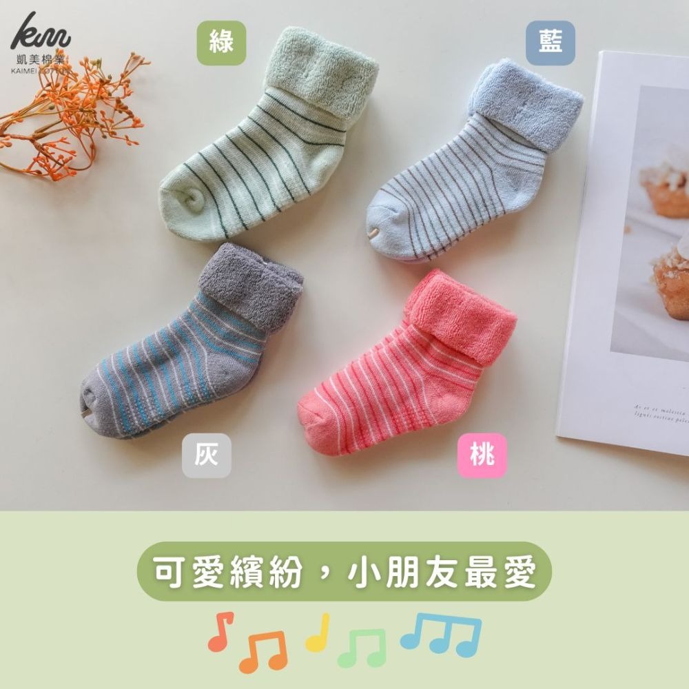 👍凱美棉業｜MIT台灣製造 冬天厚款 毛巾底純棉止滑童襪/冬襪/防滑襪/寶寶襪/保暖童襪 條紋反折款 隨機出色-細節圖2