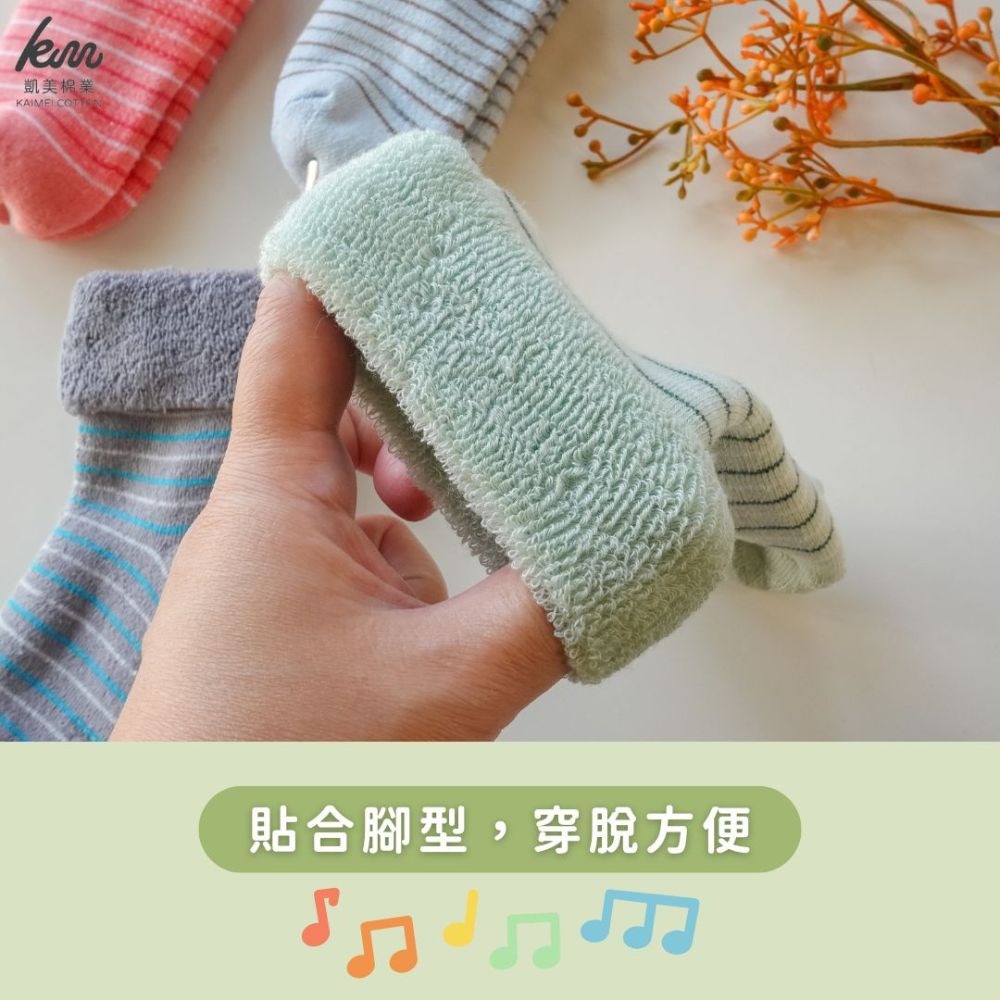 👍凱美棉業｜MIT台灣製造 冬天厚款 毛巾底純棉止滑童襪/冬襪/防滑襪/寶寶襪/保暖童襪 條紋反折款 隨機出色-細節圖5