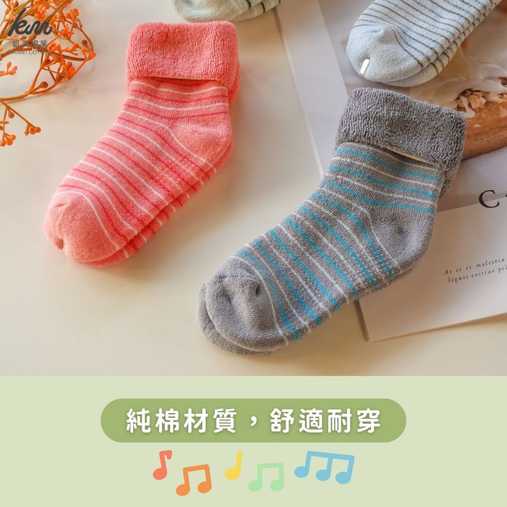 👍凱美棉業｜MIT台灣製造 冬天厚款 毛巾底純棉止滑童襪/冬襪/防滑襪/寶寶襪/保暖童襪 條紋反折款 隨機出色-細節圖7