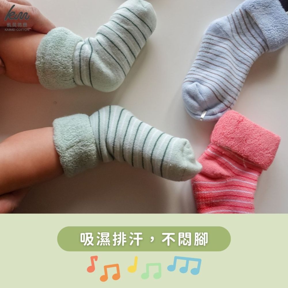 👍凱美棉業｜MIT台灣製造 冬天厚款 毛巾底純棉止滑童襪/冬襪/防滑襪/寶寶襪/保暖童襪 條紋反折款 隨機出色-細節圖8