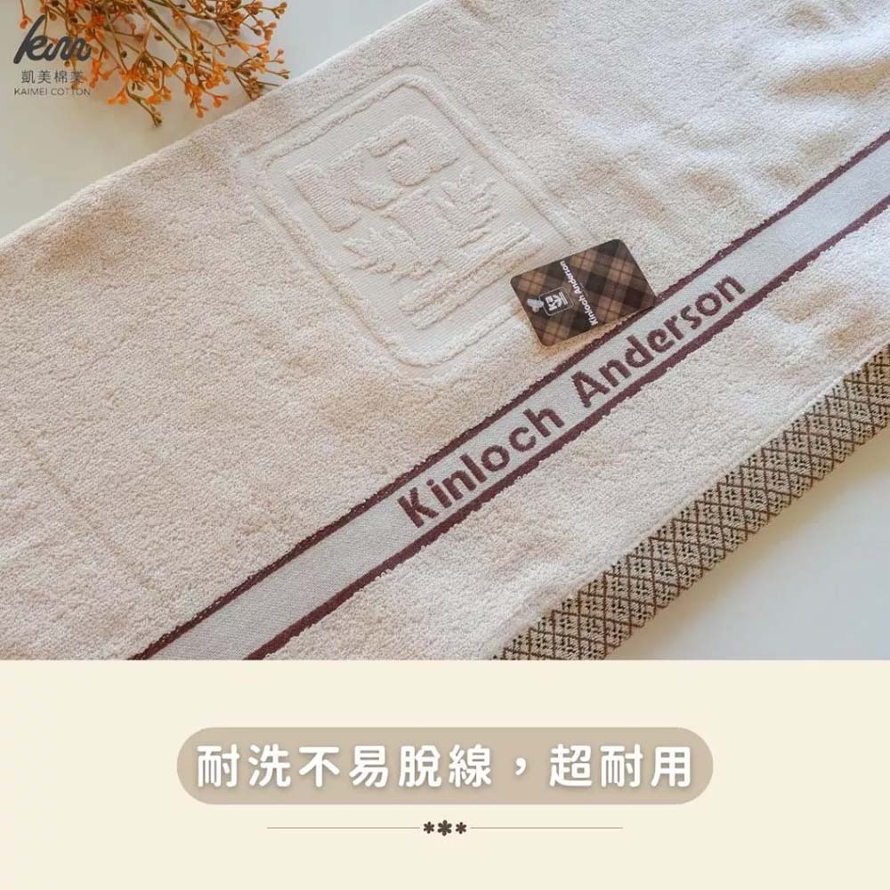 凱美棉業｜MIT台灣製 金安德森 雙股厚實純棉浴巾 厚浴巾 大毛巾 飯店浴巾 吸水浴巾-細節圖7