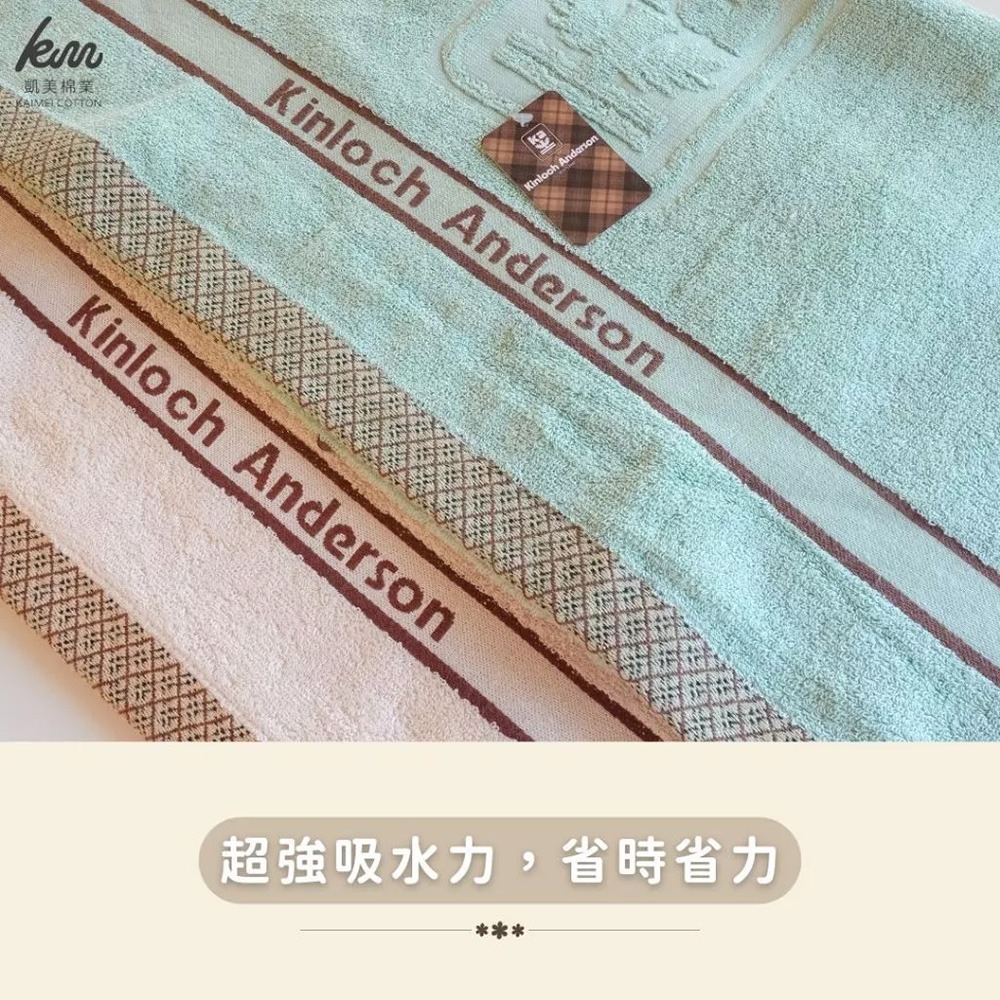 凱美棉業｜MIT台灣製 金安德森 雙股厚實純棉浴巾 厚浴巾 大毛巾 飯店浴巾 吸水浴巾-細節圖6