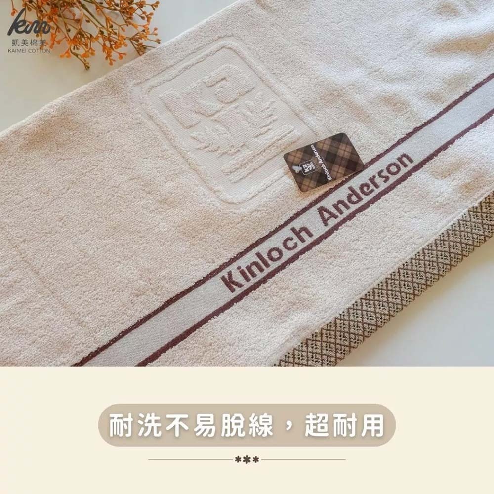 凱美棉業｜MIT台灣製 金安德森 雙股厚實純棉浴巾 厚浴巾 大毛巾 飯店浴巾 吸水浴巾-細節圖7