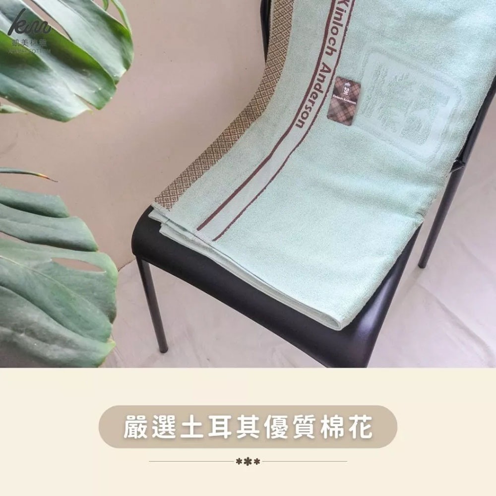 凱美棉業｜MIT台灣製 金安德森 雙股厚實純棉浴巾 厚浴巾 大毛巾 飯店浴巾 吸水浴巾-細節圖8