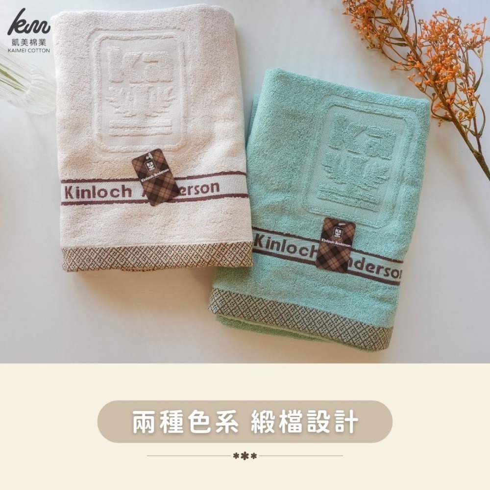 👍凱美棉業｜MIT台灣製 金安德森 雙股厚實純棉浴巾 厚浴巾 大毛巾 飯店浴巾 吸水浴巾-細節圖2