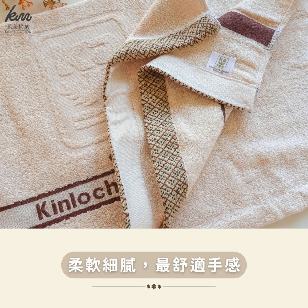 👍凱美棉業｜MIT台灣製 金安德森 雙股厚實純棉浴巾 厚浴巾 大毛巾 飯店浴巾 吸水浴巾-細節圖3