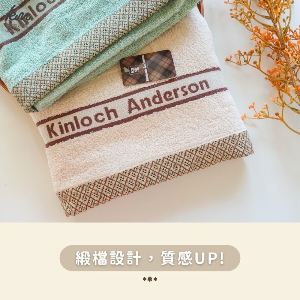 👍凱美棉業｜MIT台灣製 金安德森 雙股厚實純棉浴巾 厚浴巾 大毛巾 飯店浴巾 吸水浴巾-細節圖4