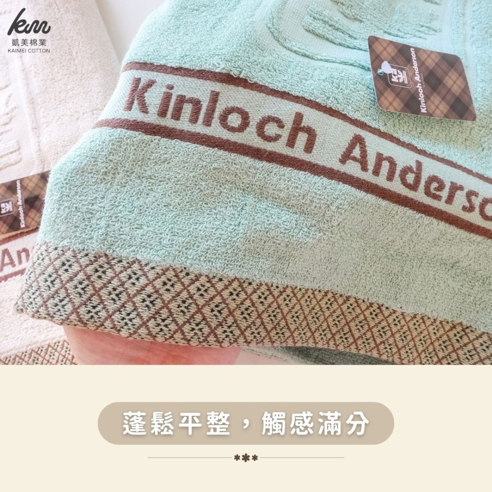 👍凱美棉業｜MIT台灣製 金安德森 雙股厚實純棉浴巾 厚浴巾 大毛巾 飯店浴巾 吸水浴巾-細節圖5