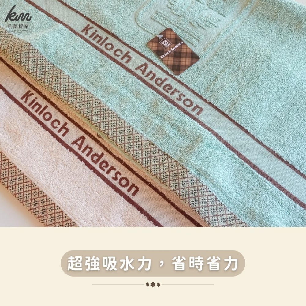 👍凱美棉業｜MIT台灣製 金安德森 雙股厚實純棉浴巾 厚浴巾 大毛巾 飯店浴巾 吸水浴巾-細節圖6