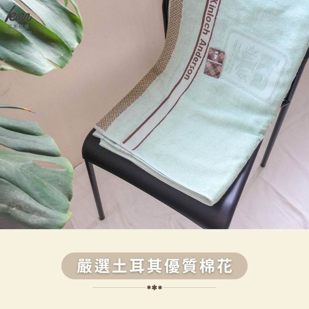 👍凱美棉業｜MIT台灣製 金安德森 雙股厚實純棉浴巾 厚浴巾 大毛巾 飯店浴巾 吸水浴巾-細節圖8