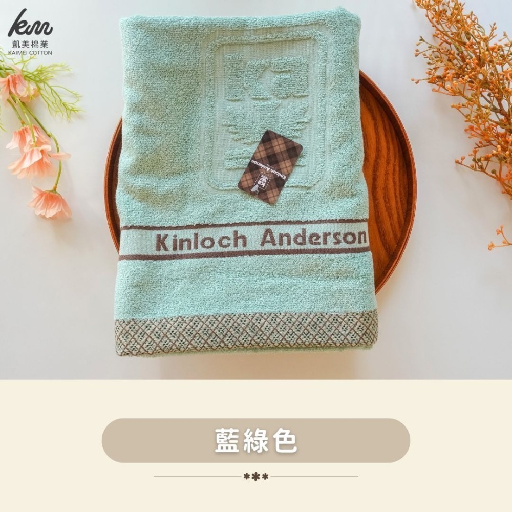 👍凱美棉業｜MIT台灣製 金安德森 雙股厚實純棉浴巾 厚浴巾 大毛巾 飯店浴巾 吸水浴巾-細節圖9