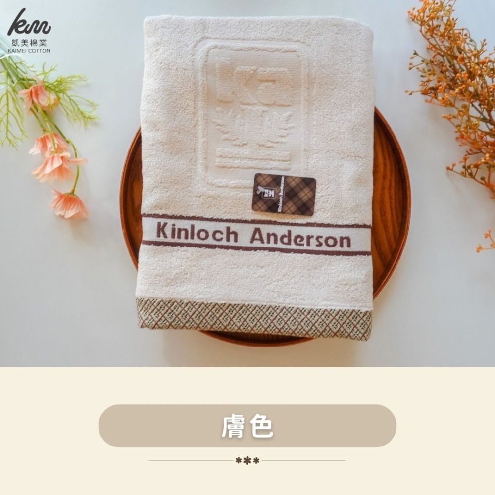 👍凱美棉業｜MIT台灣製 金安德森 雙股厚實純棉浴巾 厚浴巾 大毛巾 飯店浴巾 吸水浴巾-細節圖10