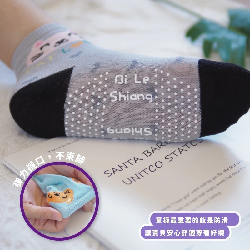 👍凱美棉業｜十二雙組 MIT台灣製 純棉止滑童襪 可愛貓貓款 13-16cm-細節圖10