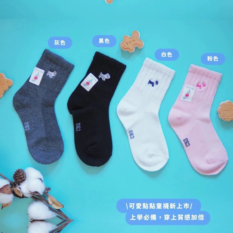 👍凱美棉業｜十二雙組 MIT台灣製 精緻刺繡精梳棉簡約素色童襪 13-16cm-細節圖4