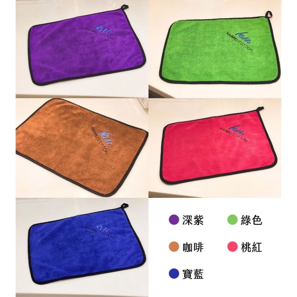 👍凱美棉業｜十二入組 厚實600克 頂級珊瑚絨雙色擦拭布 吸水好用 隨機出色-細節圖2