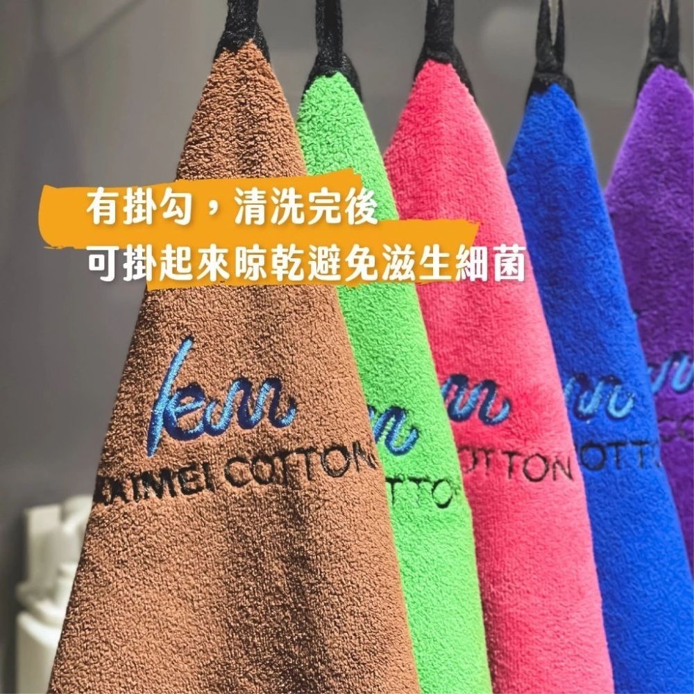 👍凱美棉業｜十二入組 厚實600克 頂級珊瑚絨雙色擦拭布 吸水好用 隨機出色-細節圖7