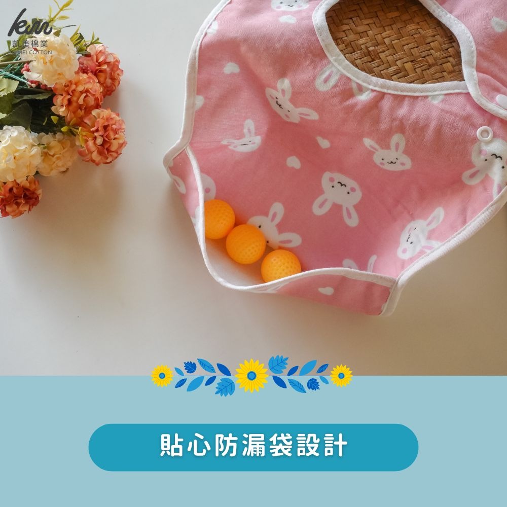 👍凱美棉業｜頂級純棉紗布防水防漏兒童圍兜 貼心設計 精緻品質 細緻印花 男女款隨機出色-細節圖3