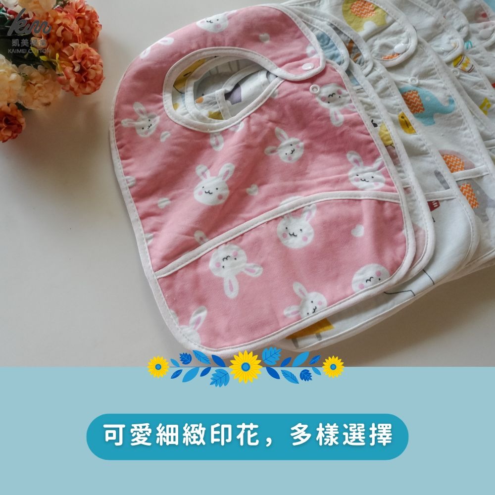 👍凱美棉業｜頂級純棉紗布防水防漏兒童圍兜 貼心設計 精緻品質 細緻印花 男女款隨機出色-細節圖4