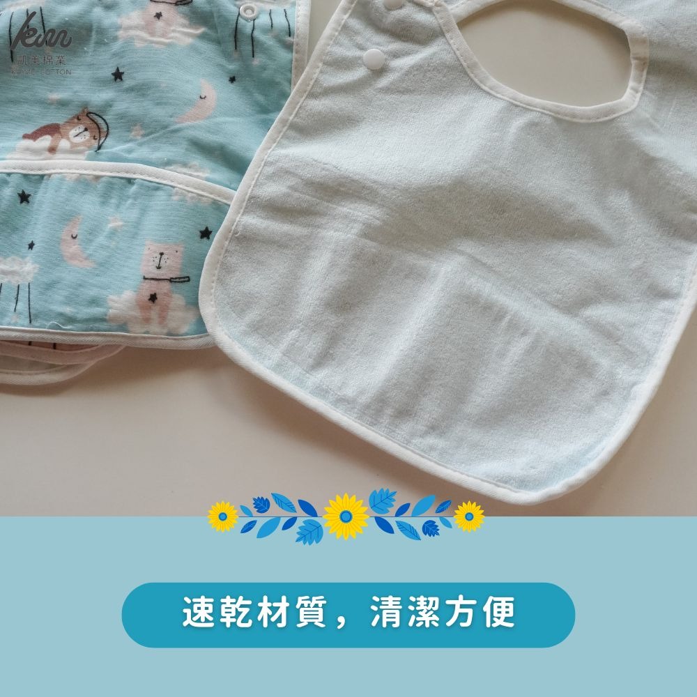 👍凱美棉業｜頂級純棉紗布防水防漏兒童圍兜 貼心設計 精緻品質 細緻印花 男女款隨機出色-細節圖5