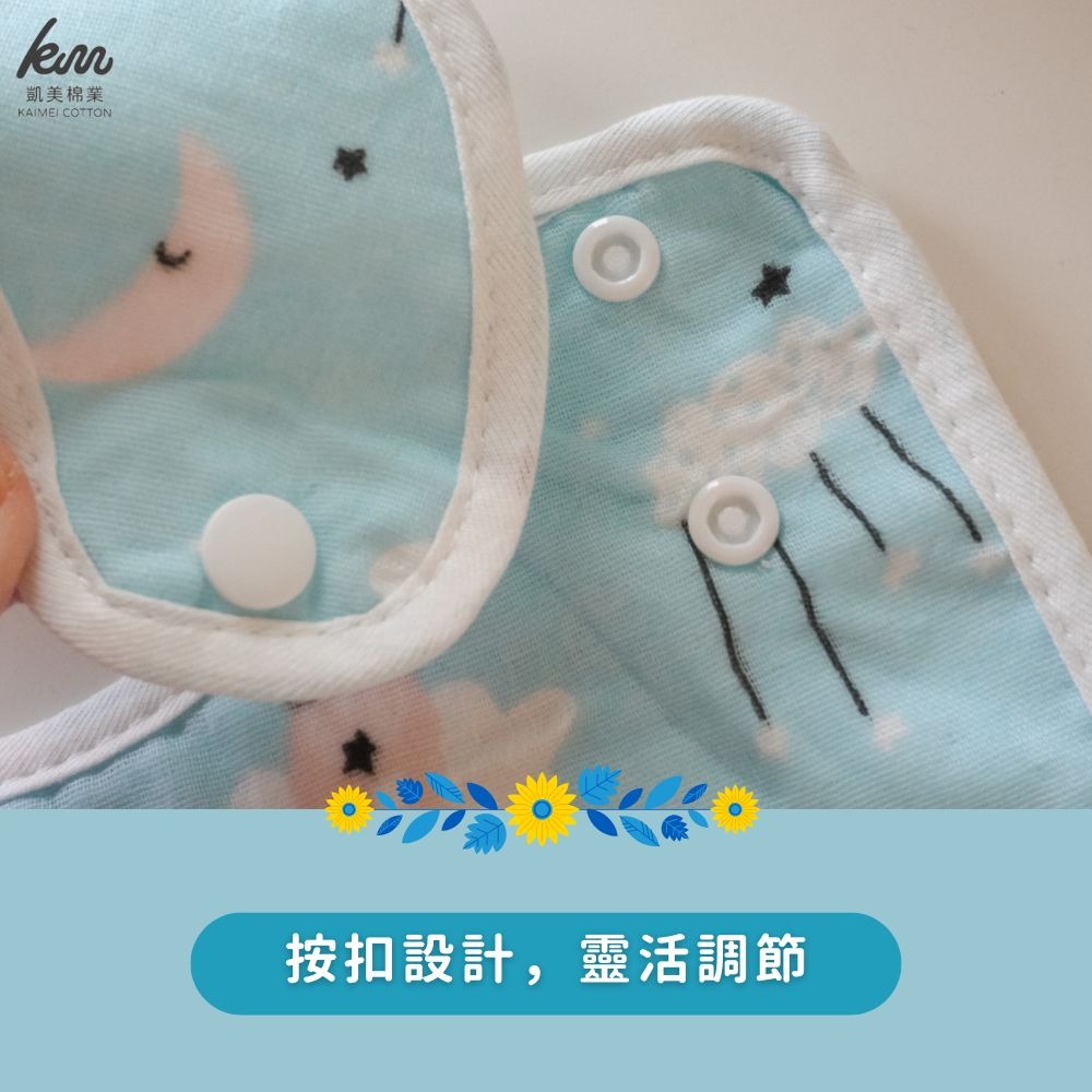 👍凱美棉業｜頂級純棉紗布防水防漏兒童圍兜 貼心設計 精緻品質 細緻印花 男女款隨機出色-細節圖6