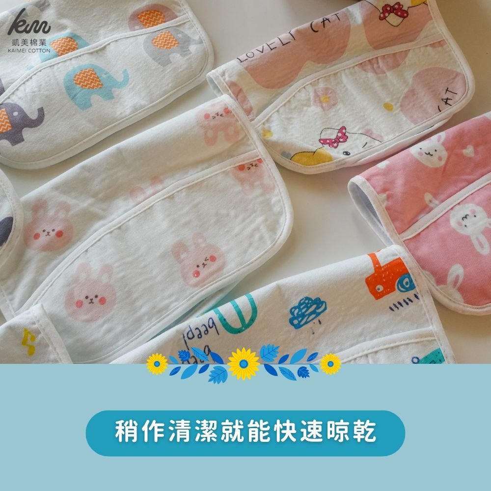 👍凱美棉業｜頂級純棉紗布防水防漏兒童圍兜 貼心設計 精緻品質 細緻印花 男女款隨機出色-細節圖8