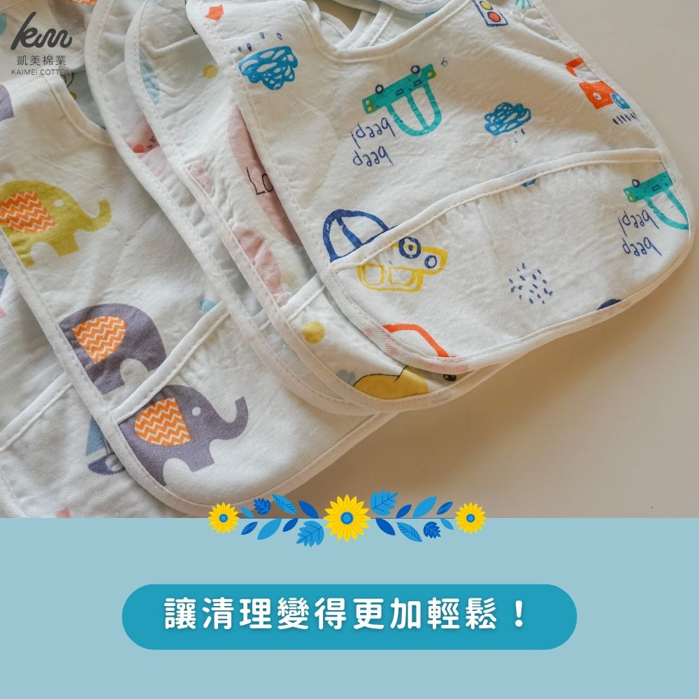 👍凱美棉業｜頂級純棉紗布防水防漏兒童圍兜 貼心設計 精緻品質 細緻印花 男女款隨機出色-細節圖9