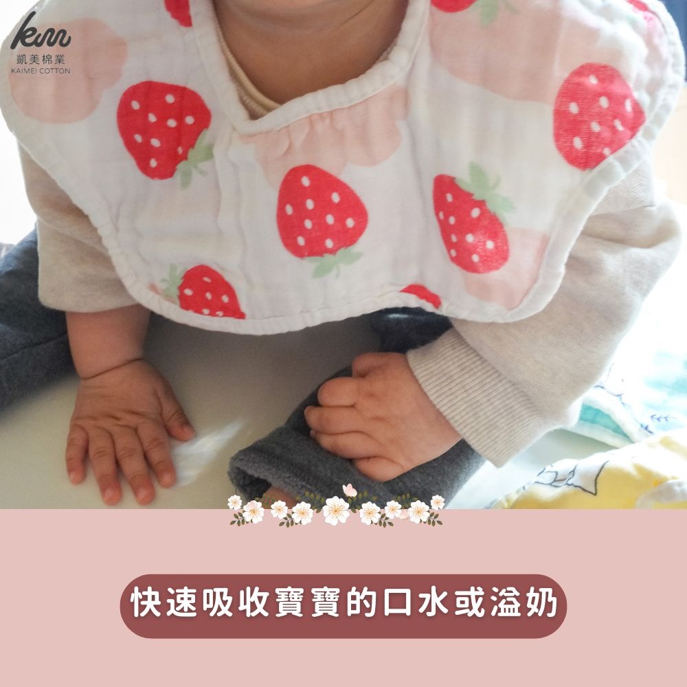 👍凱美棉業｜純棉6層紗高密度花瓣造型圍兜 旋轉多面向使用 隨機出色-細節圖3