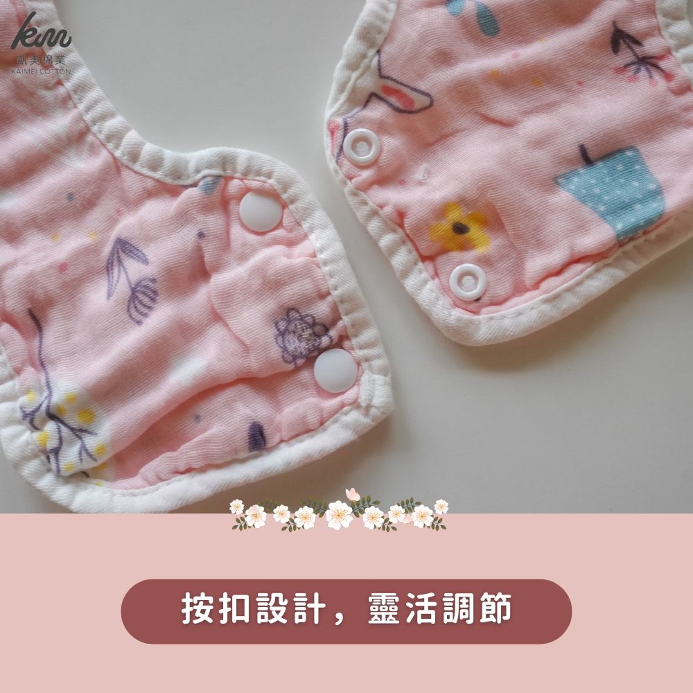 👍凱美棉業｜純棉6層紗高密度花瓣造型圍兜 旋轉多面向使用 隨機出色-細節圖4