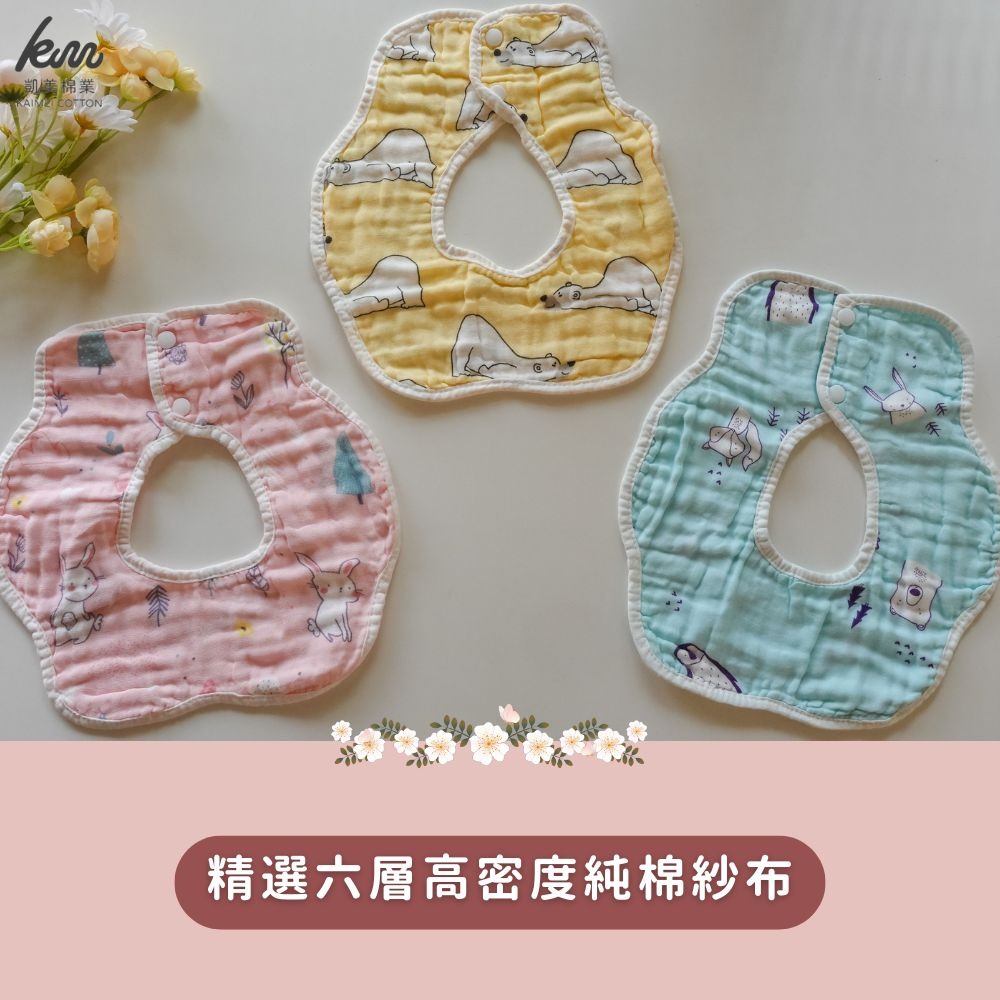👍凱美棉業｜純棉6層紗高密度花瓣造型圍兜 旋轉多面向使用 隨機出色-細節圖5