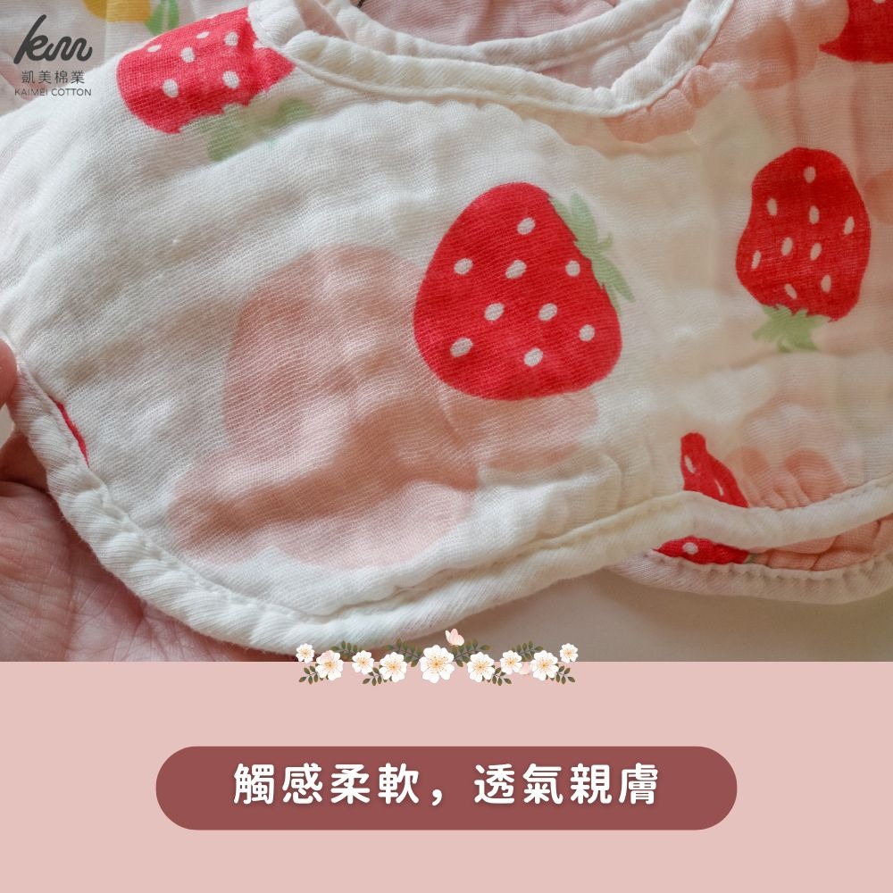 👍凱美棉業｜純棉6層紗高密度花瓣造型圍兜 旋轉多面向使用 隨機出色-細節圖6