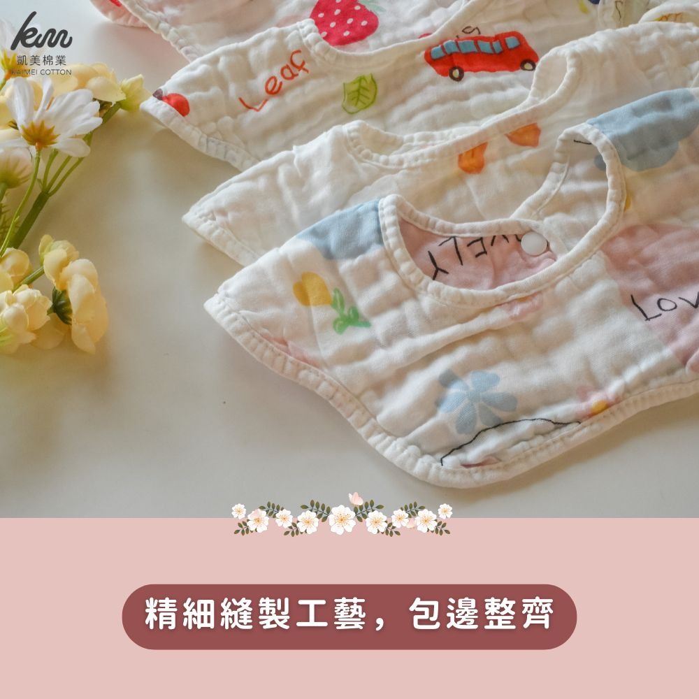 👍凱美棉業｜純棉6層紗高密度花瓣造型圍兜 旋轉多面向使用 隨機出色-細節圖9