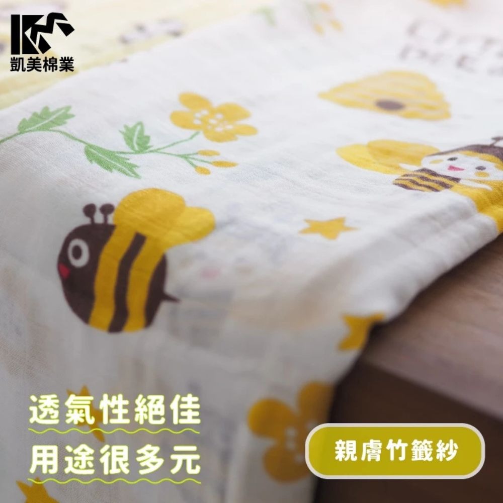 👍凱美棉業｜混紡竹纖蠶絲紗浴巾 用途多元 適用薄被/擦澡巾 70*140尺寸-細節圖2