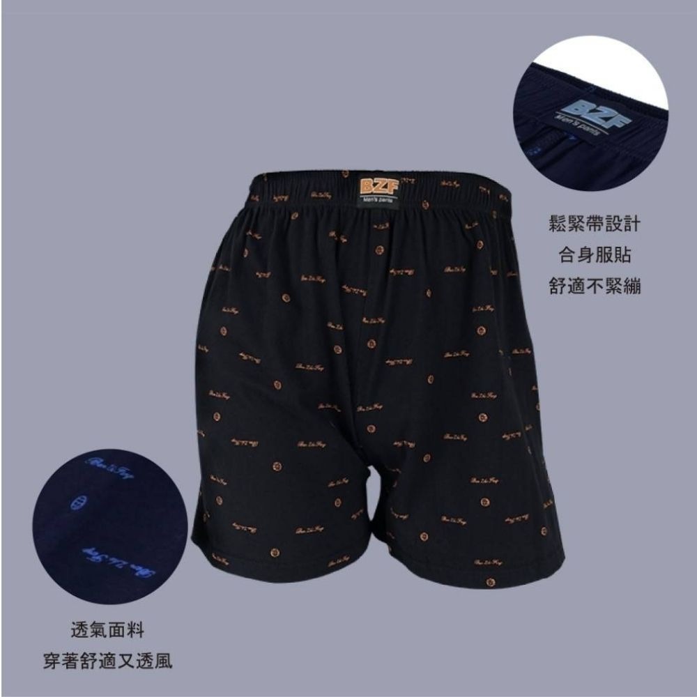 👍凱美棉業｜精梳棉男士平口褲 四角褲 男內褲 M.L.XL.3L-細節圖4