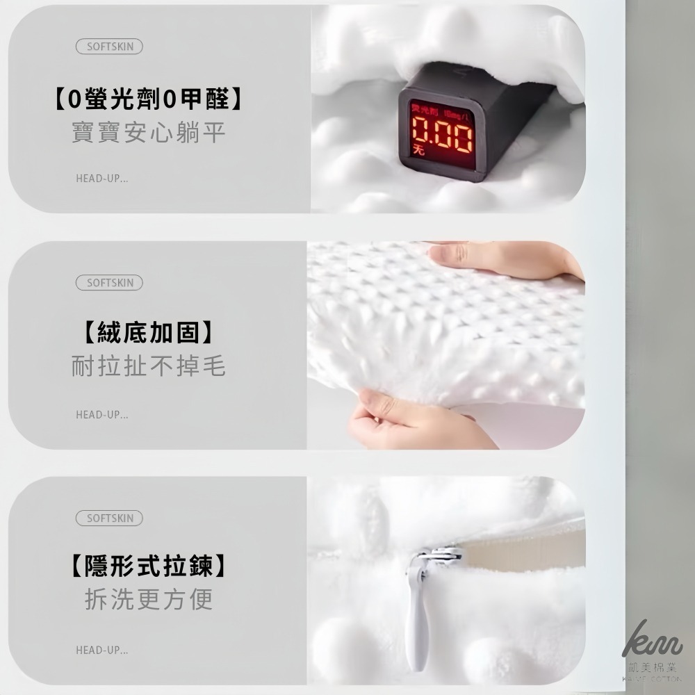 👍凱美棉業｜寶寶防溢奶斜坡枕 餵躺神器 嬰兒枕頭 防吐奶枕 兒童枕頭 豆豆枕-細節圖4