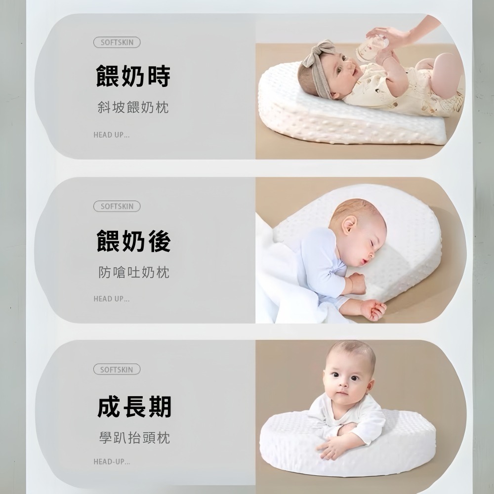 👍凱美棉業｜寶寶防溢奶斜坡枕 餵躺神器 嬰兒枕頭 防吐奶枕 兒童枕頭 豆豆枕-細節圖11