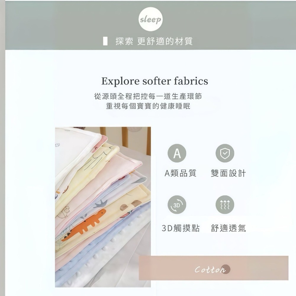 👍凱美棉業｜純棉親膚棉麻豆豆絨雲片枕 嬰兒枕頭 防吐奶枕 兒童枕頭 豆豆枕-細節圖4